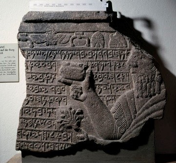 Aramaico d'impero: seconda iscrizione di Bar-Rakib (seconda metà  dell'VIII sec. a.C.)